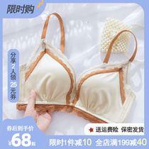 Lingerie female pure desire small breasts to woo no steel ring in thick flat breasts special sexy lace adjusting beauty back bra suit
