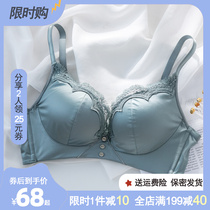 Underwear Female small breasts gathered without steel ring thickened flat breasts special Sexy lace Expats large adjustment French style bra suit