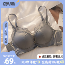 Pure Desire Lingerie Women Small Breasts Coalectic BIG SEXY ADJUSTMENT NO STEEL RING UPPER TOOLIGHT DIE CUP BRA UNDERPANTS SUIT