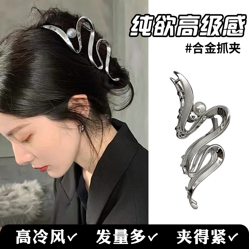 Small Crowddesign Sensation Metal Grip Large Hairpin Hairpin Rear Brain Spoon Shark Clip with multiple trays of lukewarm wind pins-Taobao