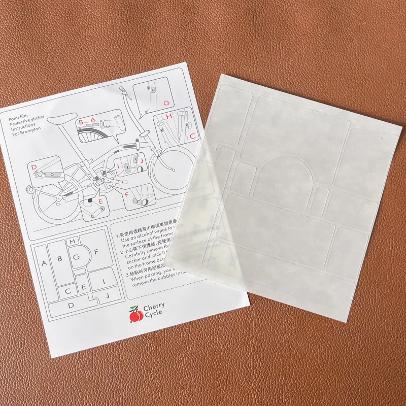 чехол для велосипедных цепей 适用brompton小布国布必贴3m保护贴折叠车清漆前叉后叉防刮贴膜