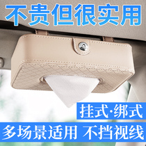 Car tissue box sun visor drawing paper car tissue box hanging creative car decoration car supplies