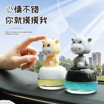 Car perfume solid balm car aromatherapy interior decoration ornaments lasting fresh light fragrance car decoration products