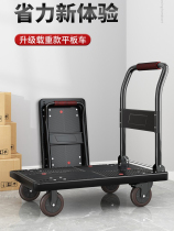 Pull the express car hold the goods take the express folding cart take the express folding cart trailer for college students