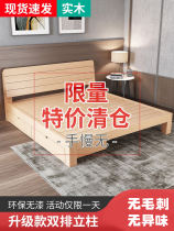 Bed without bedside double bed rental room with solid wood bed small bamboo bed folding bed double 1 meter 8 wide durable