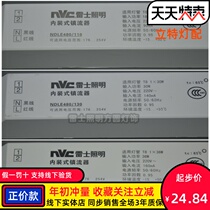 Raj T8 Interior Ballast 18W30W36W Fluorescent Lamp 471 Stein NDLE480 130 118 136