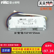 Device variable light laser control LED device NDY-GCC-036-C01 NHK28 30 36J-AD 300mA