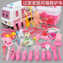 Childrens Home Doctor Nurse Stethoscope Toy Suit Emulation 3 To 6 Boy 7 Girl 8 Year Old Baby Puzzle