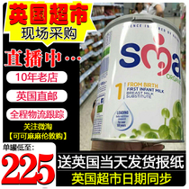 British Wyeth sma New organic organic platinum platinum version of infant milk powder full paragraph 123