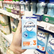 British Love Tamei Bullpen Platinum version liquid milk Infant room temperature liquid milk 200ml direct mail needs 15 bottles