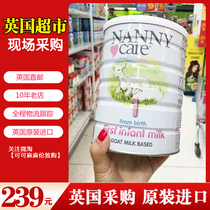 British original goat milk powder NANNYCARE1 section 2 is suitable for 0-12 months old baby high-end milk powder 900g