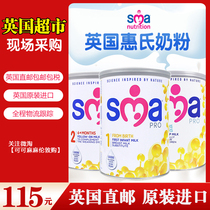 Direct Mail UK Imported Wyeth Newborn Infant Milk Powder Section 3