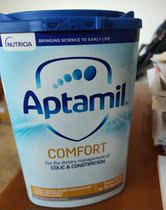 Spot UK Atami comfort Partial Moderately Semi-hydrolyzed Milk Powder Low Sensitivity and Low Lactose