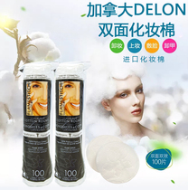 Spot Canada's new DELON double-sided cosmetic cotton remover cotton 3 layers 2 sides more save makeup remover 100 pieces