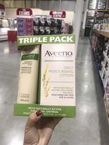 UK Original AveenoBaby Avino Baby Moisturizing Oatmeal Lotion 200ml