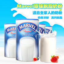 Marvel Dried Skimmed Milk High Calcium skimmed milk powder 278g for middle-aged and elderly pregnant women in UK