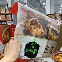 CostcoBIBIGO Bipin Pavilion Korean Pickle Soup Song Xi Same Style