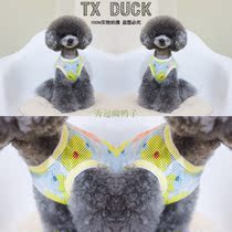 TX DUCK Spot Two Nicovare Nickewell Pets Mesh Vest