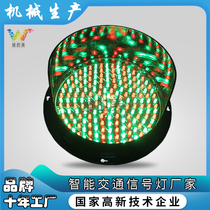 Traffic light type 200 traffic light decoration factory traffic light car wash equipment red and green two-color lamp tube warning light