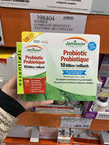 Spot Canada Jamieson bodybuilding with 10 billion probiotic capsules 130 Grain Gut Health