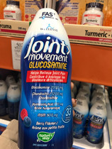 Canada WELLLESSE liquid ammonia sugar Viosseous force bone collagen chondroitin MSM fruit taste 1000ml