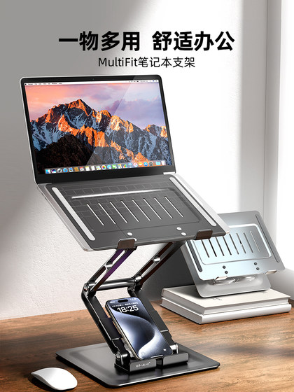 3 층 무료 회전 모델 Micho Sam Laptop 스탠드 평면 iPad 사무실 높이 리프팅 수직 2 인원 조정 알루미늄 합금 방열판이있는 회전식 브래킷 3 층 무료 회전 모델 Micho Sam Laptop 스탠드 평면 iPad 사무실 높이 리프팅 수직 2 인원 조정 알루미늄 합금 방열판이있는 회전식 브래킷