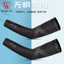 Mens ice sleeveless ice silk sunscreen sleeve Summer Outdoor Driving arm sleeve Child riding armguard sleeve sleeves