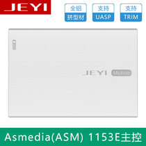 Jiayi Q5 USB3 0 all aluminum Q7c shockproof 2 5 inch SATA3 mobile hard disk box ASM1153E support TRIM