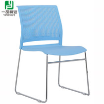Stacked solid steel training chair simple Conference Chair white car reception chair plastic negotiation chair plastic steel staff chair