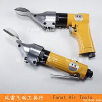 Fengdun straight diamond mesh pneumatic scissors pneumatic tin scissors pneumatic stainless steel plate shear screen air shear