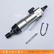 MX-5H air batch pneumatic screwdriver air batch pneumatic tool Air batch pneumatic screwdriver air screwdriver air screwdriver