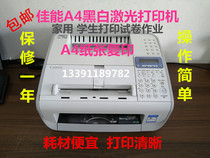Canon L140 4452 4752 black and white laser A4 paper printer Home student learning office