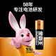 Jinbawang No. 5 배터리 No. 7 No. 5 Alkaline Dry Battery 에어컨 TV 원격 제어 장난감 마우스 시계 Smart Lock Electronic 지문 도어 잠금 내구성 진짜 공식 스타킹 Jinbawang No. 5 배터리 No. 7 No. 5 Alkaline Dry Battery 에어컨 TV 원격 제어 장난감 마우스 시계 Smart Lock Electronic 지문 도어 잠금 내구성 진짜 공식 스타킹