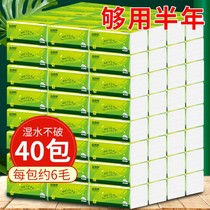 Log Pumping Paper Whole Box Home napkins Baby Face Towels Paper Home Affordable thickened paper pumping toilet paper