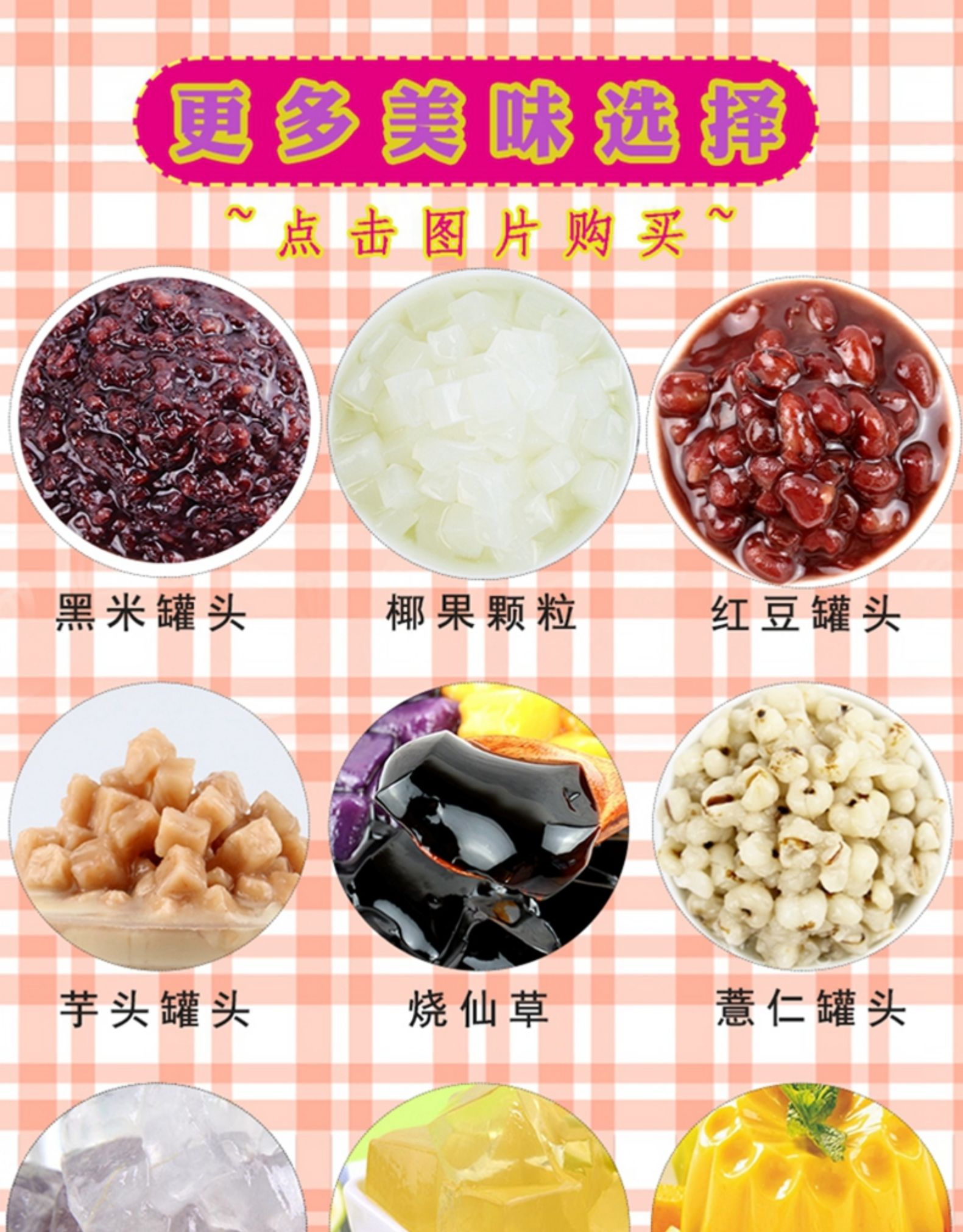 根莱烧仙草粉 烧仙草冻黑凉粉 台湾风味 仙草粉 奶茶原料配料1kg