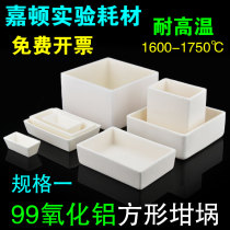 Corundum alumina ark 99 porcelain crucible Corundum ark porcelain boat Porcelain Ark Custom-made custom-made custom-made custom-made custom-made custom-made custom-made