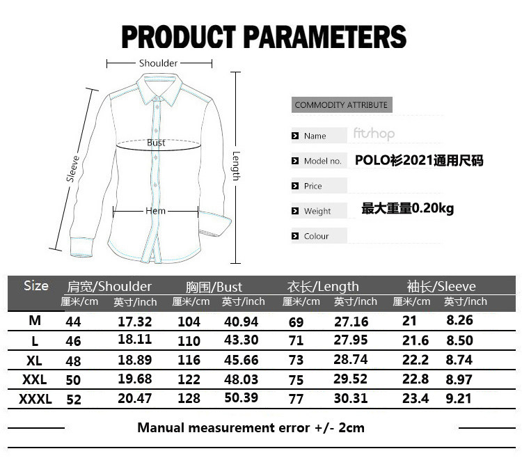 Polo Size Watch 2021.jpg