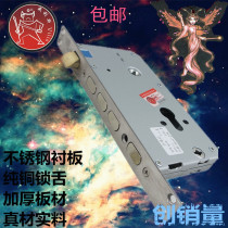 Anti-theft door lock body single live double live square tongue hook lock armored door standard copper tongue three tongue door lock Universal