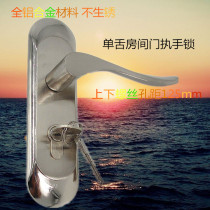 125mm hole single tongue room door bedroom hand lock solid wood door shake handle lock oblique tongue shake lock aluminum alloy lock