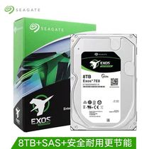 National Line Seagate Hitier ST8000NM001A 018B 8TB SAS Enterprise-grade server mechanical hard disk