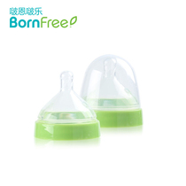 Bornfree imported anti-bloating newborn baby pacifier Y word 123 wide caliber silicone baby pacifier 2 pack