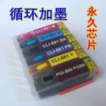 Canon printer TS9120 8180 9180 8280 6120 9580 8220 8320 filling the cartridge