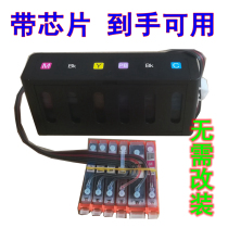 Canon TS9020 8080 8020 6080 5080 6020 5020 ix6780 6580 CISS ink cartridge