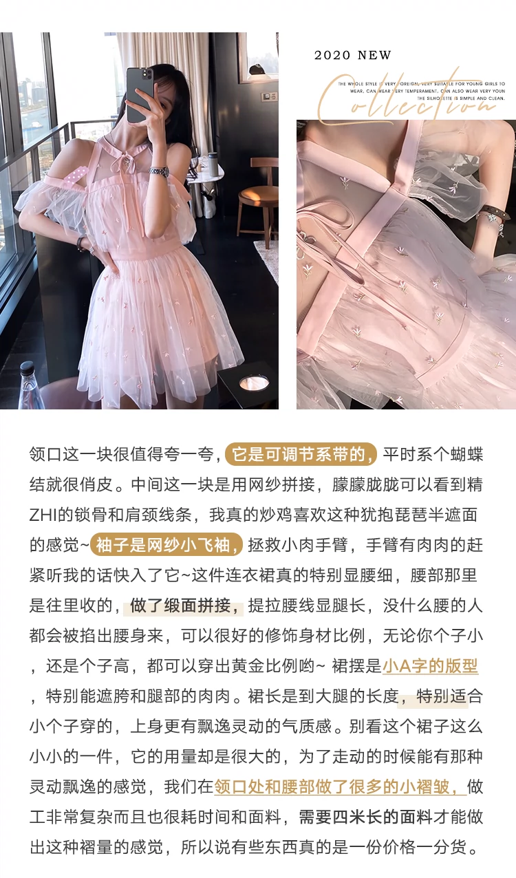 "Jianwini" Siêu cổ tích lưới sling dress nữ mùa hè 2021 eo cao sequin khí chất váy cổ tích - Váy eo cao