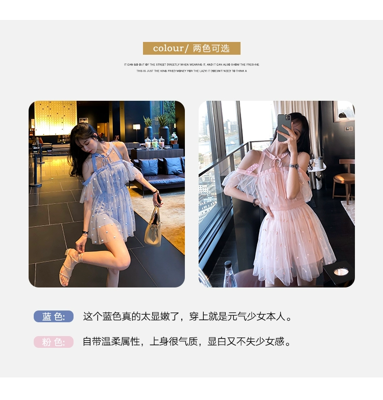 "Jianwini" Siêu cổ tích lưới sling dress nữ mùa hè 2021 eo cao sequin khí chất váy cổ tích - Váy eo cao
