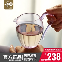 Heware Glass Road Cup beautiful beautiful violet male Cup Japanese High Borosilicate heat-resistant tea sea pink tea divider