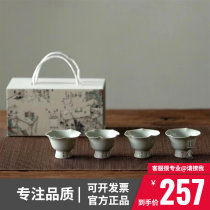 Carved tea cup set 4 into home high grade high foot Kui mouth Cup ceramic single cup small tea cup gift box