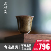 Lin Songtang Cheng Cup Tea Cup personal special high-grade Jingdezhen pure handmade tea master Cup Rock Tea Tea Cup