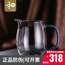Heji glass fair cup Chengran thickened high temperature resistant tea sea handmade high-end uniform cup heat-resistant household tea dispenser