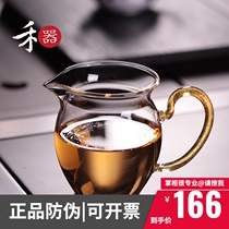 Taiwan Heji male cup Yaran handmade heat-resistant glass with handle Fair cup transparent tea sea color handle tea splitter